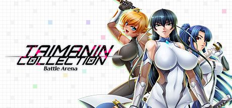 Front Cover for Taimanin Collection: Battle Arena (Macintosh and Windows) (Steam release)