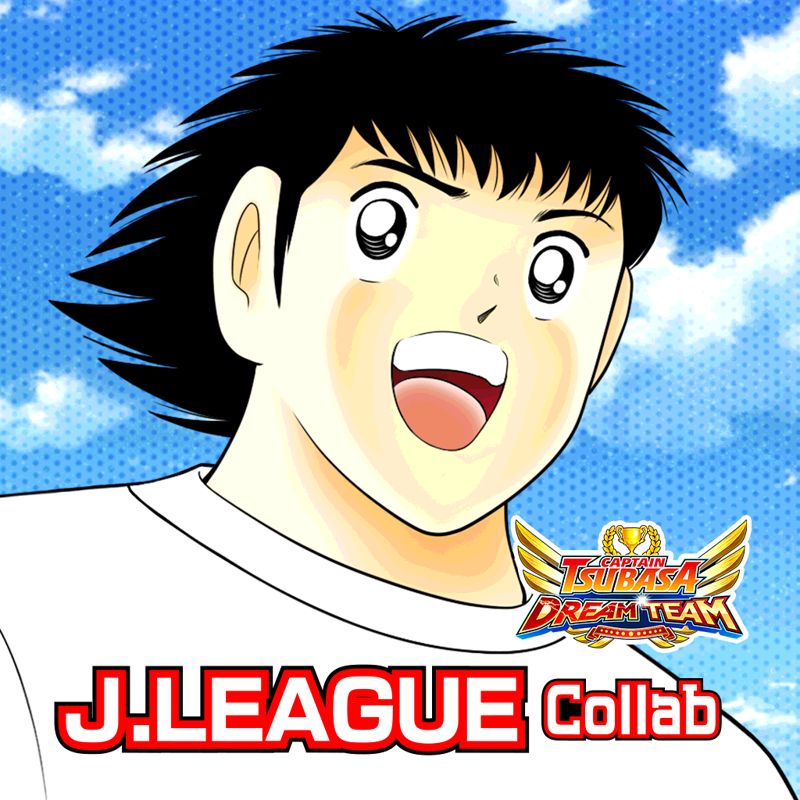 Front Cover for Captain Tsubasa: Dream Team (iPad and iPhone): J.LEAGUE Collab version
