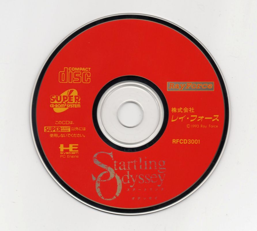 Media for Startling Odyssey (TurboGrafx CD)