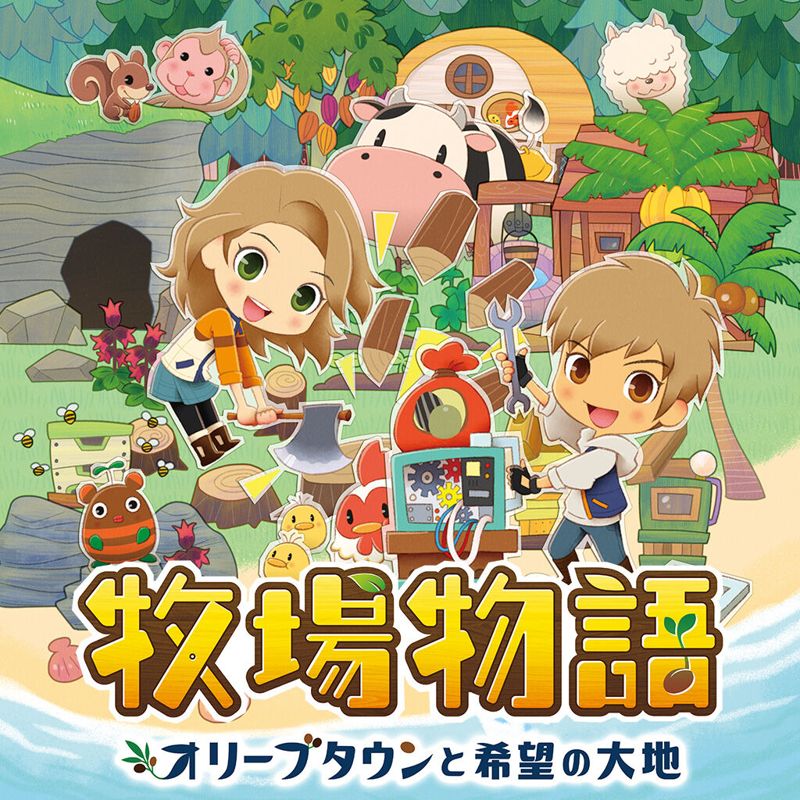 Front Cover for Story of Seasons: Pioneers of Olive Town (Nintendo Switch) (download release)