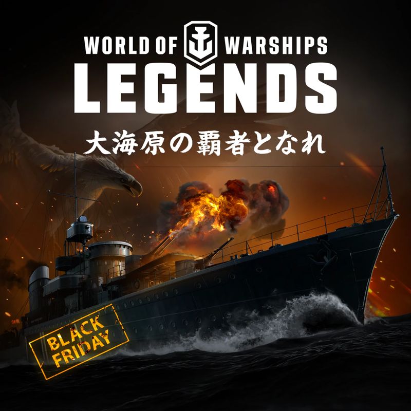 Front Cover for World of Warships: Legends (PlayStation 4) (download release): Mid 2020/11 version