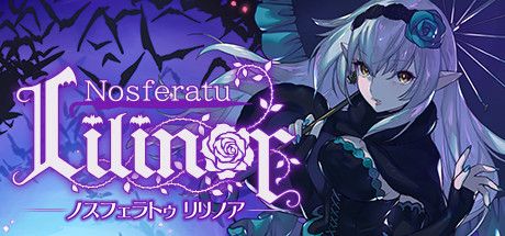 Front Cover for Nosferatu Lilinor (Windows) (Steam release): Japanese version