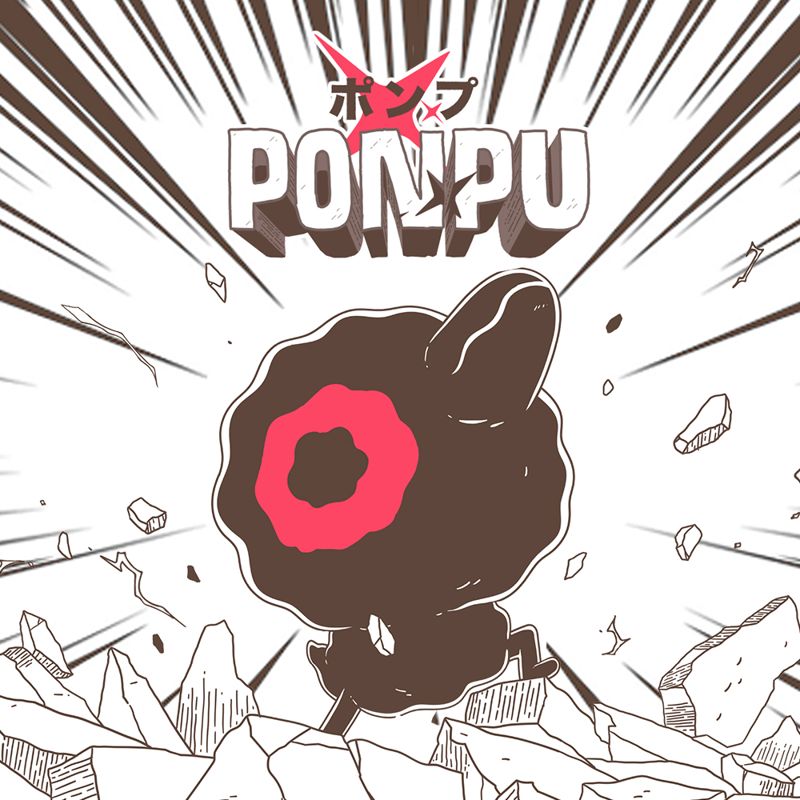 Ponpu cover or packaging material - MobyGames