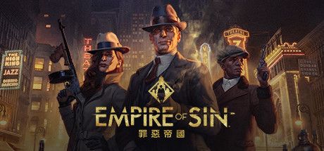 Front Cover for Empire of Sin (Macintosh and Windows) (Steam release): Simplified Chinese version