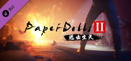 Front Cover for Paper Dolls 2: Escape (Windows) (Steam release)