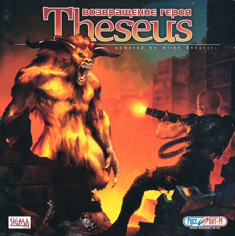 Front Cover for Theseus: Return of the Hero (Windows)