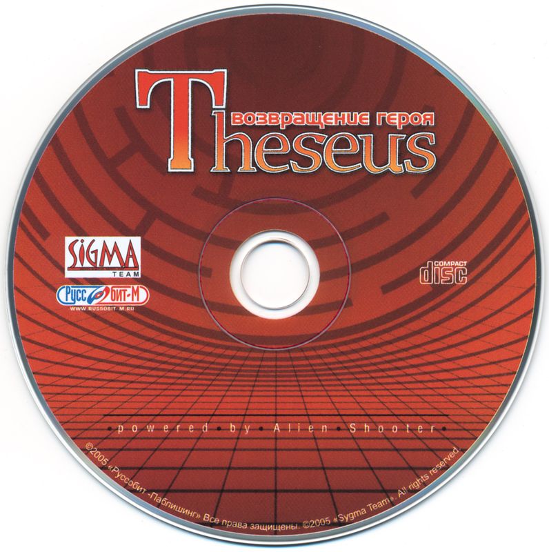 Media for Theseus: Return of the Hero (Windows)