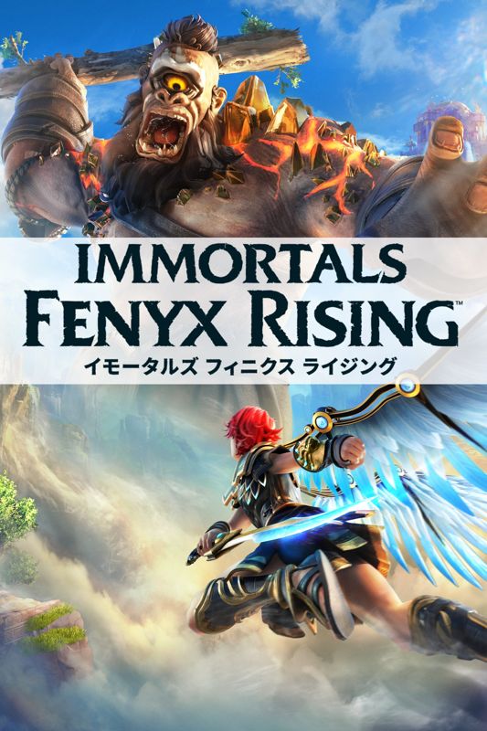 Front Cover for Immortals: Fenyx Rising (Xbox One and Xbox Series) (download release)