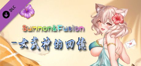 Front Cover for Summon & Fusion: Nu Wu Shen de Huiyi (Windows) (Steam release)
