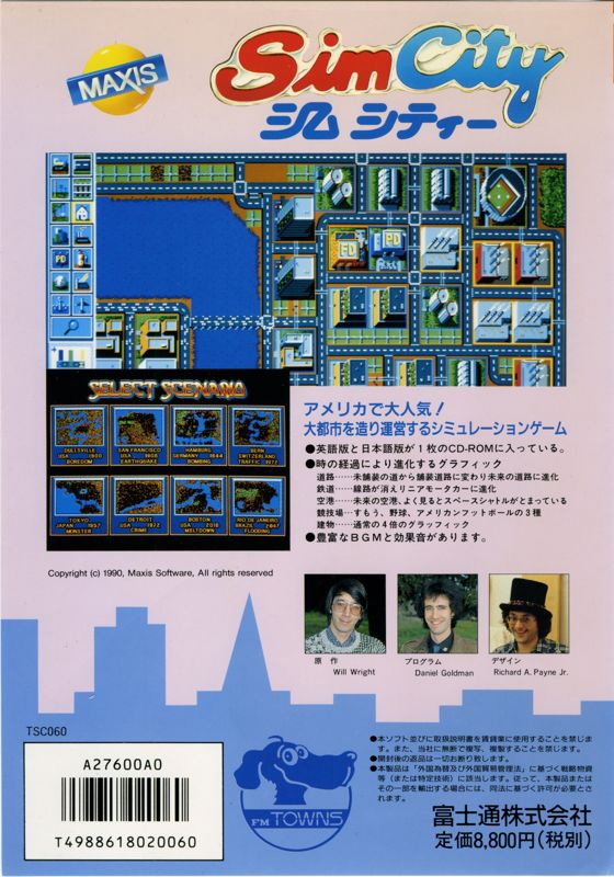 Back Cover for SimCity (FM Towns)