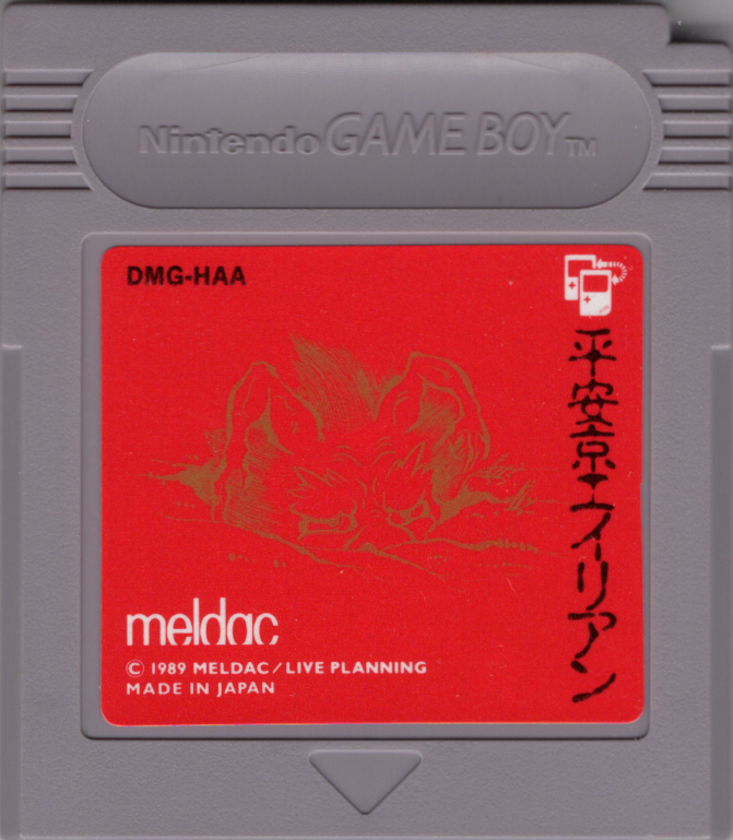 Heiankyo Alien cover or packaging material - MobyGames