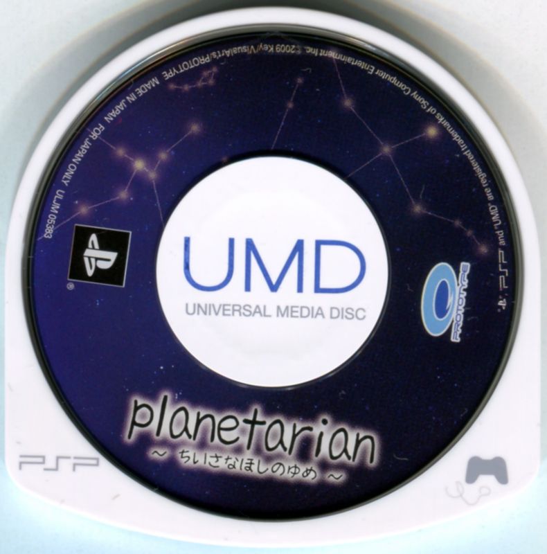 Media for Planetarian: The Reverie of a Little Planet (PSP)