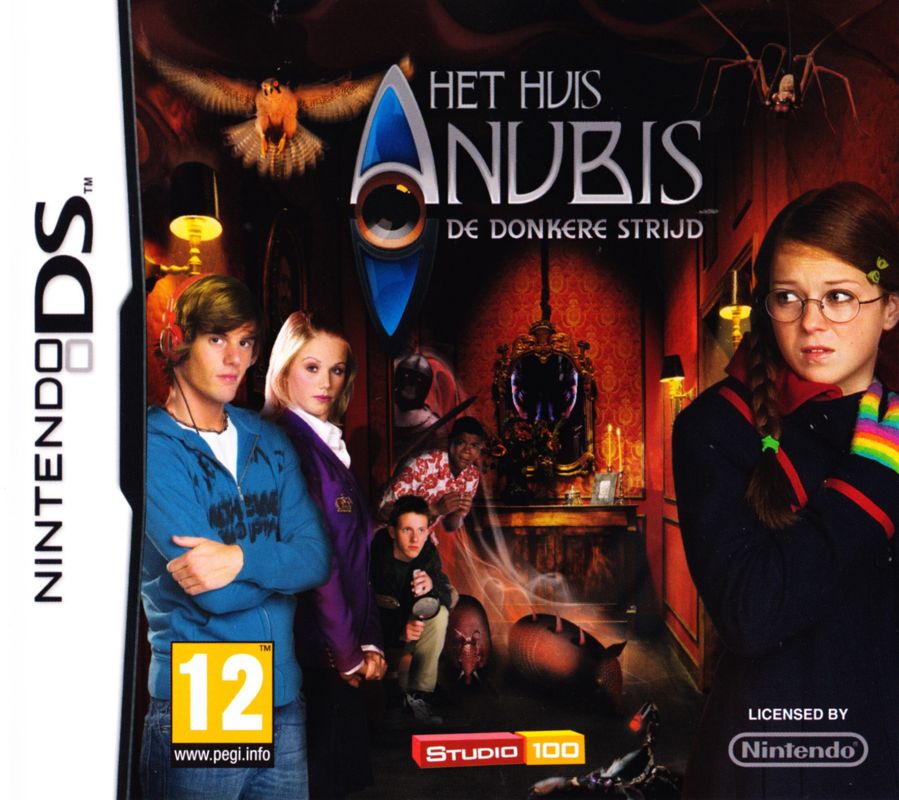 Дом анубиса. Het huis Anubis en de vijf van het magische zwaard сериал 2010–2011.