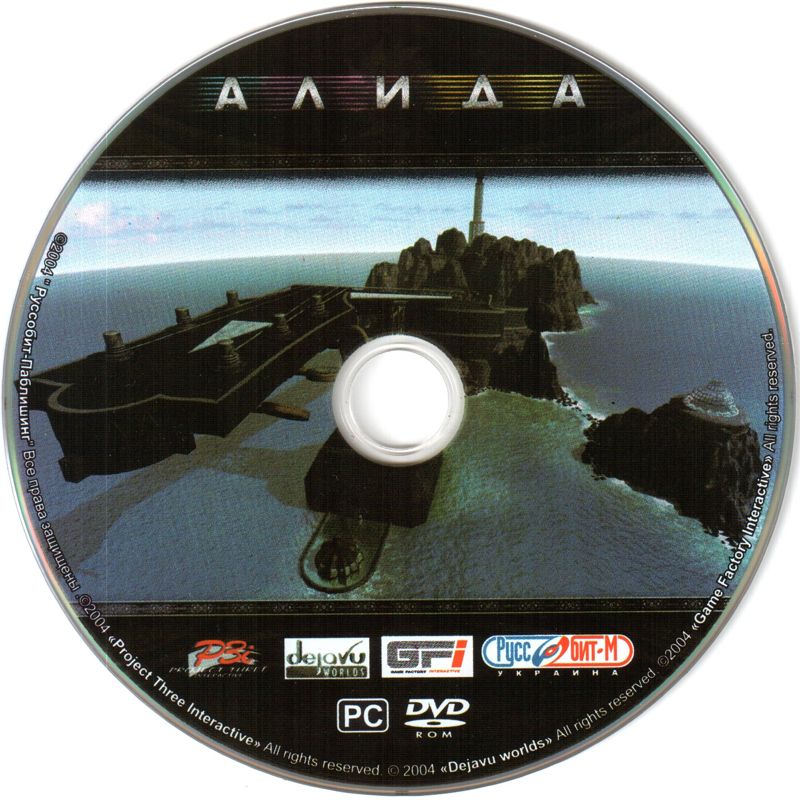Alida cover or packaging material - MobyGames