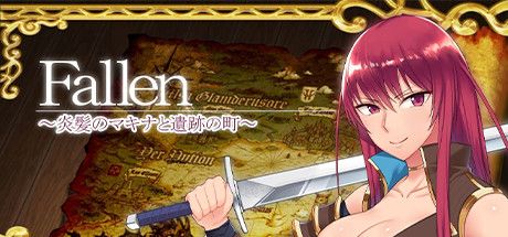 Front Cover for Fallen: Makina and the City of Ruins (Windows) (Steam release): Japanese version