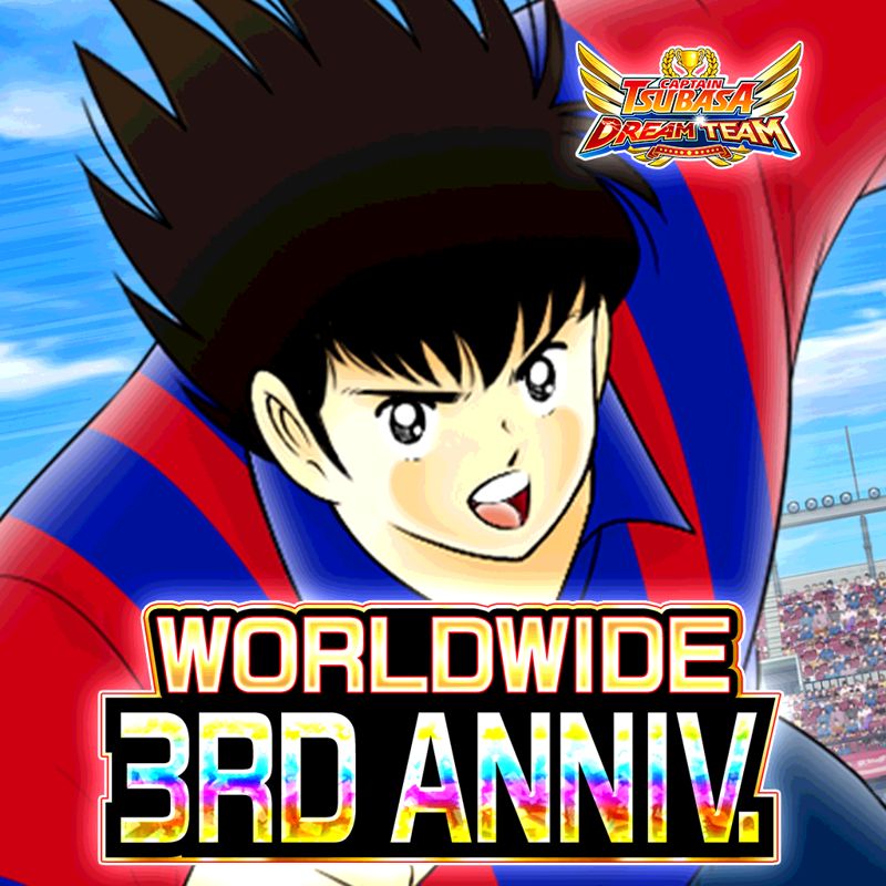 Front Cover for Captain Tsubasa: Dream Team (iPad and iPhone): Worldwide 3rd Anniversary