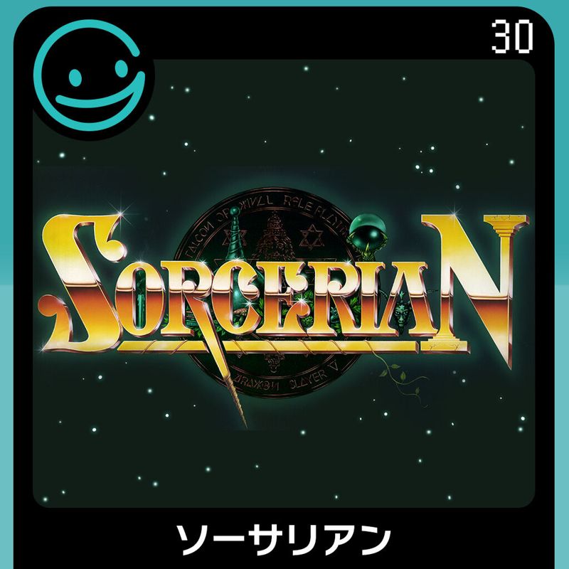 Advanced Sorcerian (2007) - MobyGames