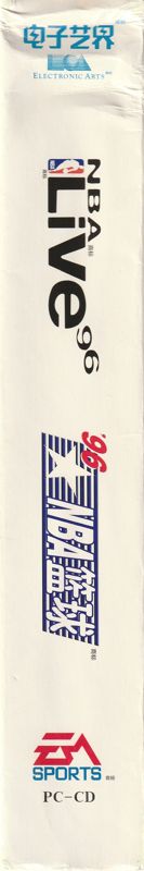 Spine/Sides for NBA Live 96 (DOS): Right