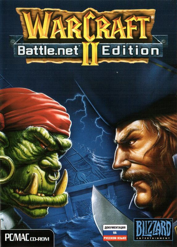 Front Cover for WarCraft II: Battle Chest (Macintosh and Windows)