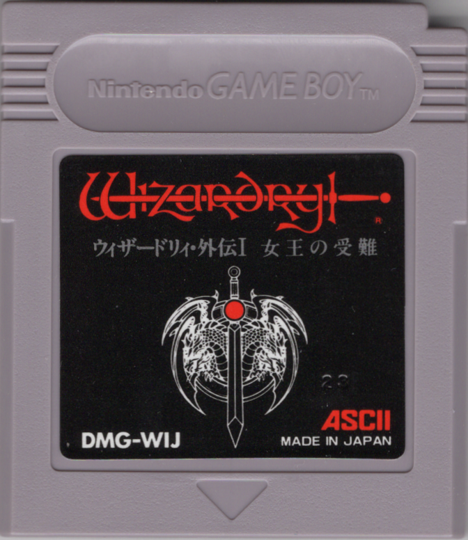Media for Wizardry: The First Episode - Suffering of the Queen (Game Boy)