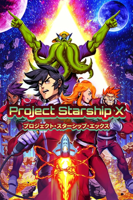 Front Cover for Project Starship X (Xbox One and Xbox Series) (download release)