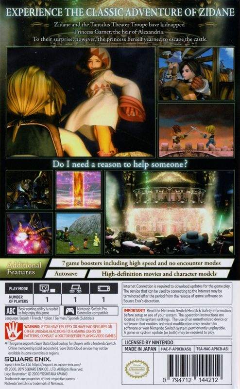 Back Cover for Final Fantasy IX (Nintendo Switch)