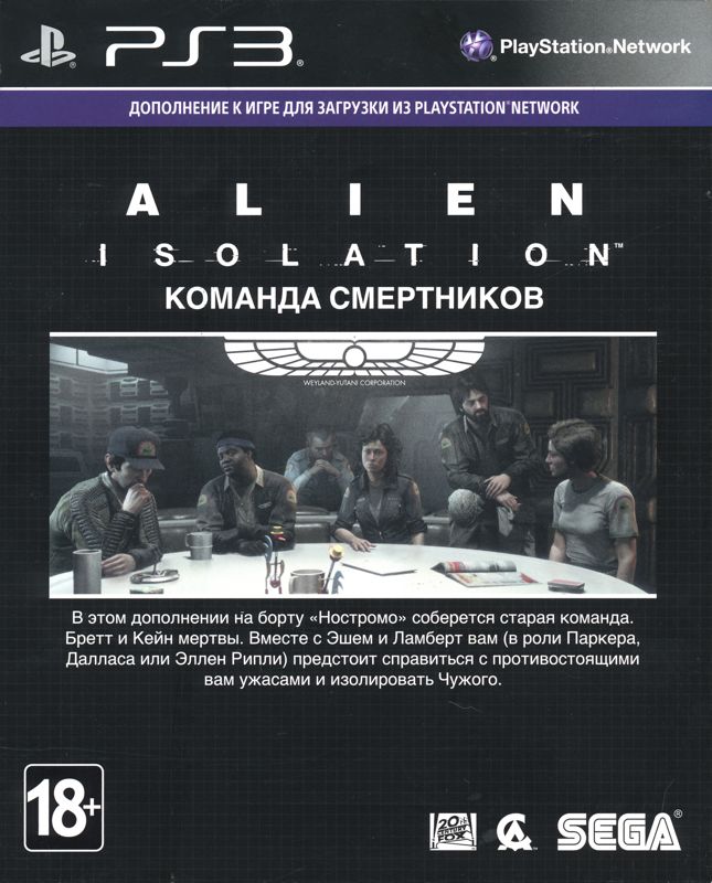 Other for Alien: Isolation - Nostromo Edition (PlayStation 3): DLC Card - Front