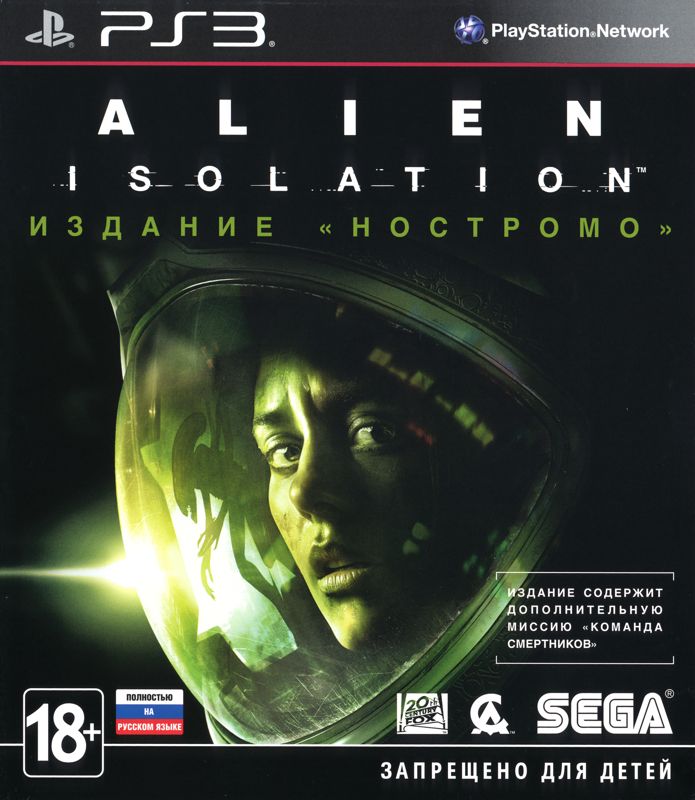 Front Cover for Alien: Isolation - Nostromo Edition (PlayStation 3)