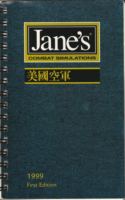 Manual for Jane's Combat Simulations: USAF - United States Air Force (Windows): Front