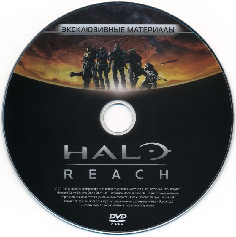 Media for Halo: Reach (Xbox 360) (Pre-order DVD)