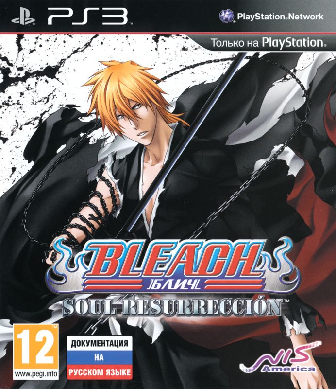 Front Cover for Bleach: Soul Resurrección (PlayStation 3)