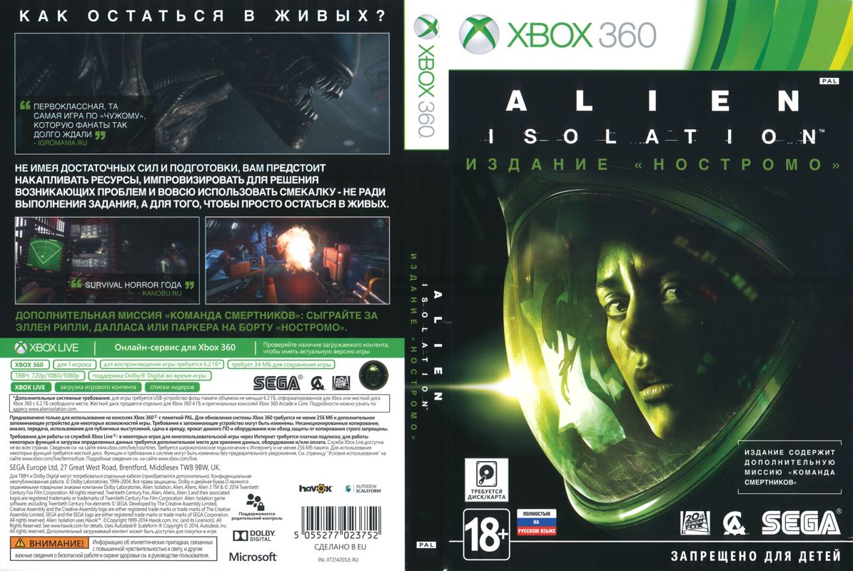 Full Cover for Alien: Isolation - Nostromo Edition (Xbox 360)