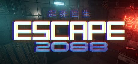 Escape 2088 box covers - MobyGames