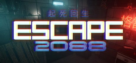 Front Cover for Escape 2088 (Windows) (Steam release)