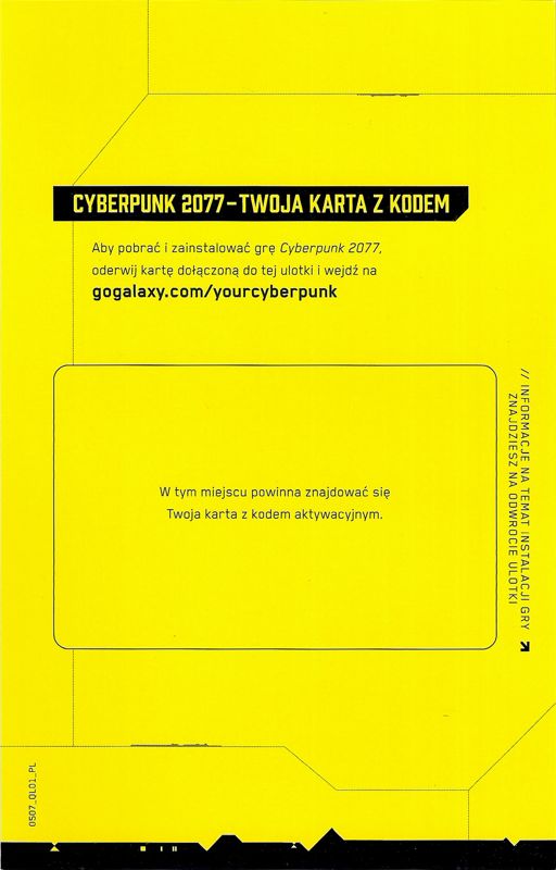 Other for Cyberpunk 2077 (Windows): Code Flyer - Front