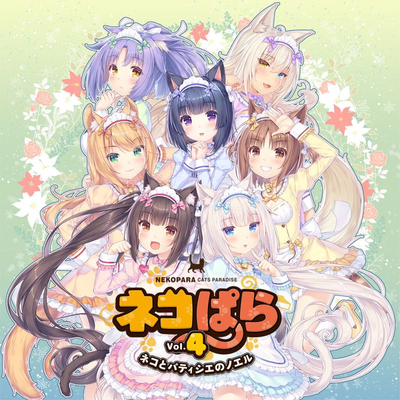 Front Cover for Nekopara: Vol. 4 (Nintendo Switch) (download release)