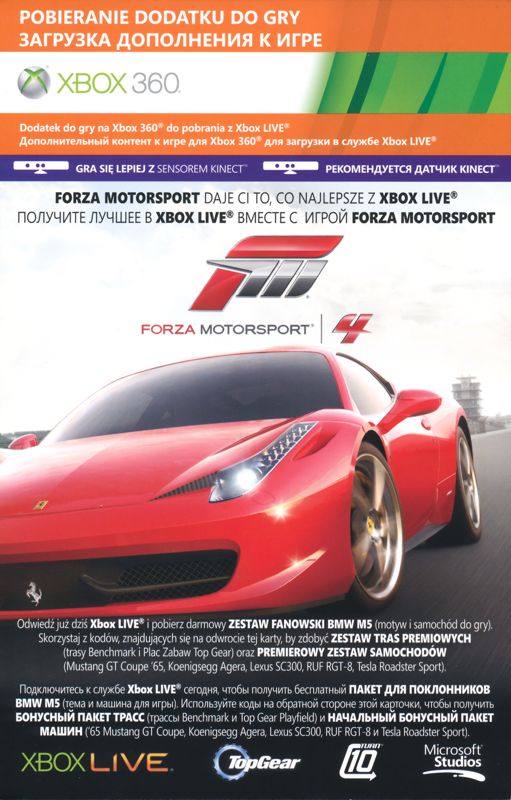 Other for Forza Motorsport 4 (Xbox 360): DLC Card - Front