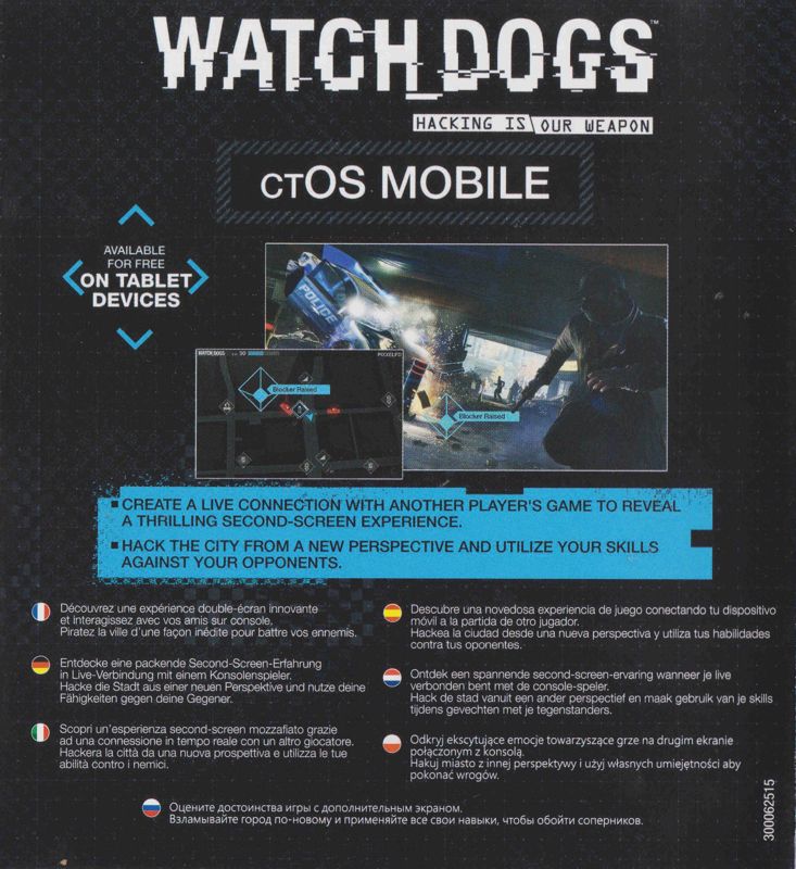 Advertisement for Watch_Dogs (Xbox One): Season pass and ctOS Mobile ad (back)