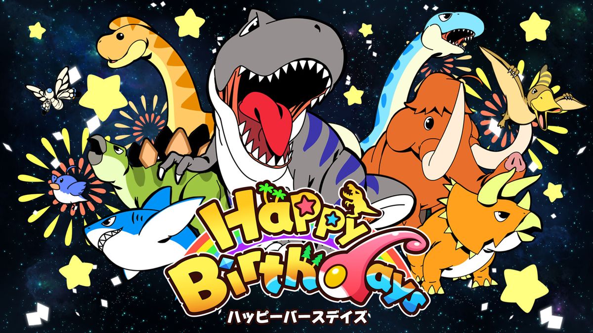 Front Cover for Birthdays: The Beginning (Nintendo Switch) (download release): 2nd version