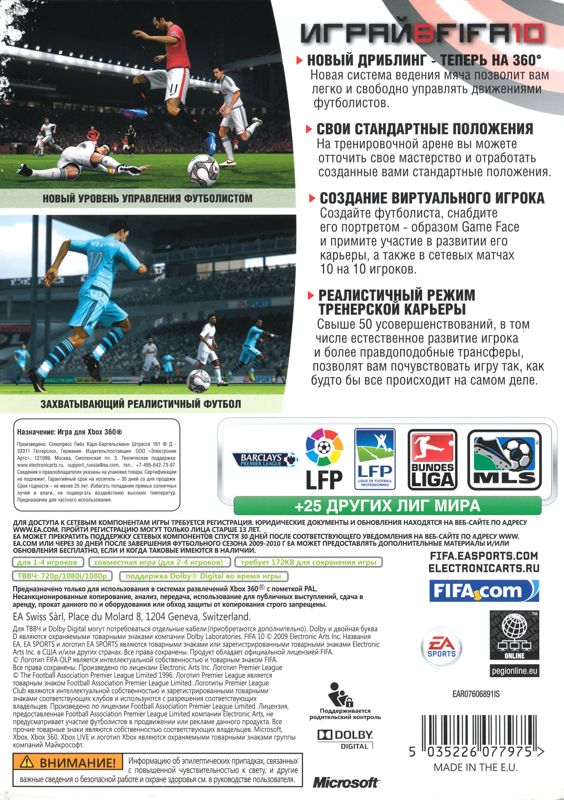 Back Cover for FIFA Soccer 10 (Xbox 360) (Localized version)