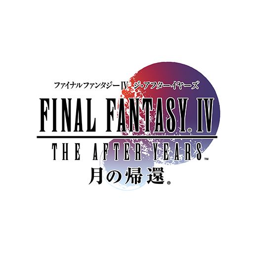 Front Cover for Final Fantasy IV: The After Years (Android) (Google Play release)