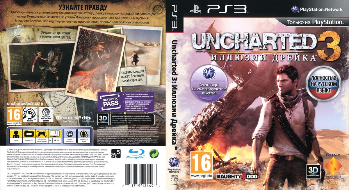 Full Cover for Uncharted 3: Drake's Deception (PlayStation 3)