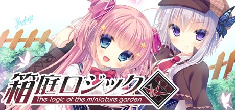 Front Cover for The Logic of the Miniature Garden (Windows) (Steam release)
