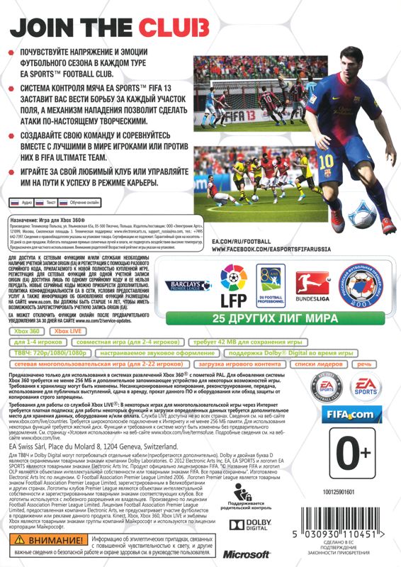 Back Cover for FIFA 13 (Ultimate Edition) (Xbox 360)