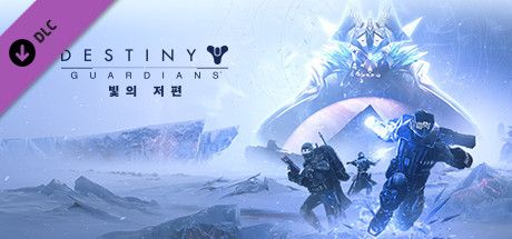Front Cover for Destiny 2: Beyond Light (Windows) (Steam release): Korean version