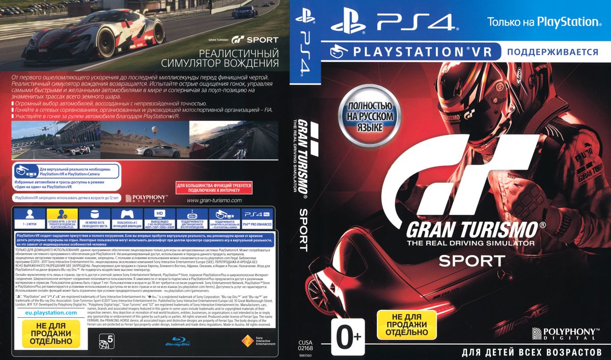 Other for Gran Turismo: Sport (PlayStation 4) (Bundled w/ PS4 console): Keep Case - Full Cover