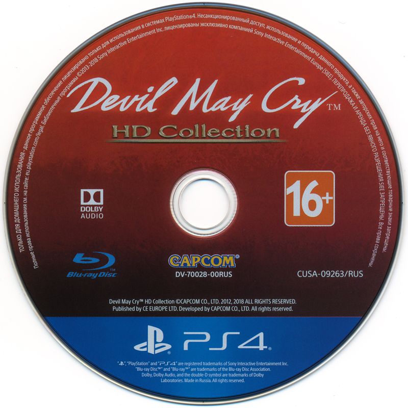 Media for Devil May Cry: HD Collection (PlayStation 4)