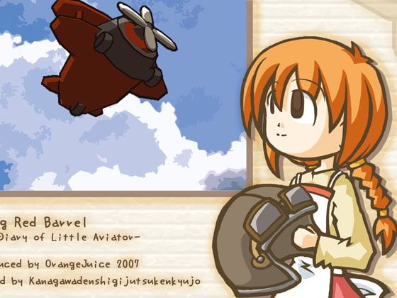 Front Cover for Flying Red Barrel: Diary of a Little Aviator (Windows) (DLsite release)