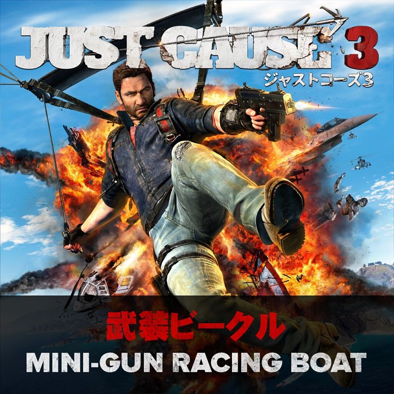 Front Cover for Just Cause 3: Mini-Gun Racing Boat (PlayStation 4) (download release)
