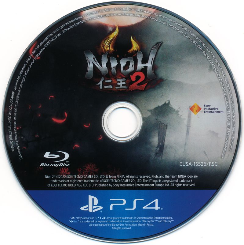 Media for Nioh 2 (PlayStation 4)